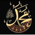 Prophet Muhammad's Wife - Umme Salmah