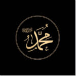 islamship015Allaah Muhammad