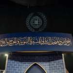 Madinah museum's role to preserve Islamic heritage praised - Arab News